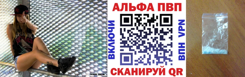 Alfa_PVP Crystall  где купить наркоту  Новосокольники 