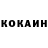 Героин хмурый Maka Meskhia
