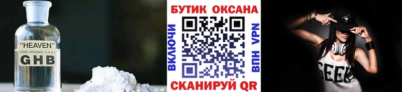 БУТИРАТ оксана  Новосокольники 