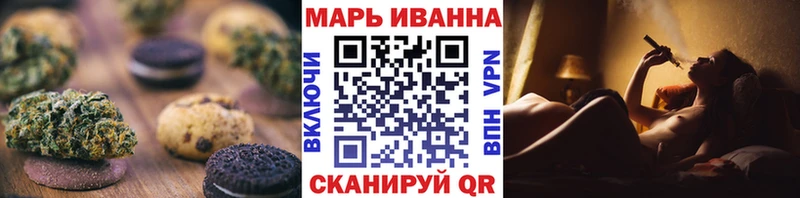 Canna-Cookies конопля  Новосокольники 