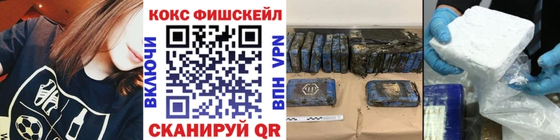 КОКАИН 98%  Новосокольники 