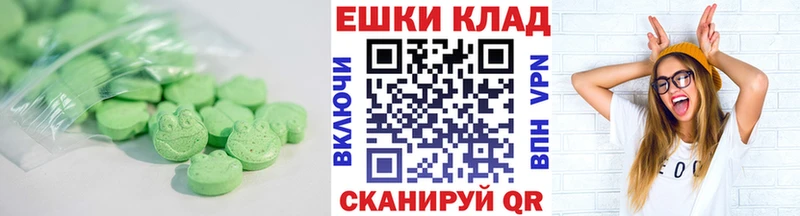 Экстази VHQ  Новосокольники 