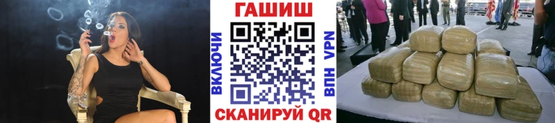 купить наркоту  Новосокольники  ГАШИШ 40% ТГК 