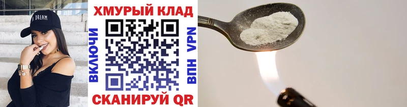 Героин VHQ  Новосокольники 