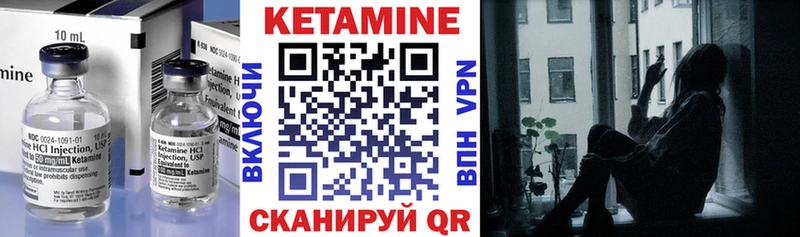 ОМГ ОМГ Новосокольники КЕТАМИН ketamine