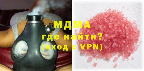 альфа пвп VHQ Бугульма