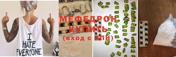 2c-b Бородино