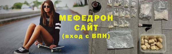 альфа пвп VHQ Бугульма