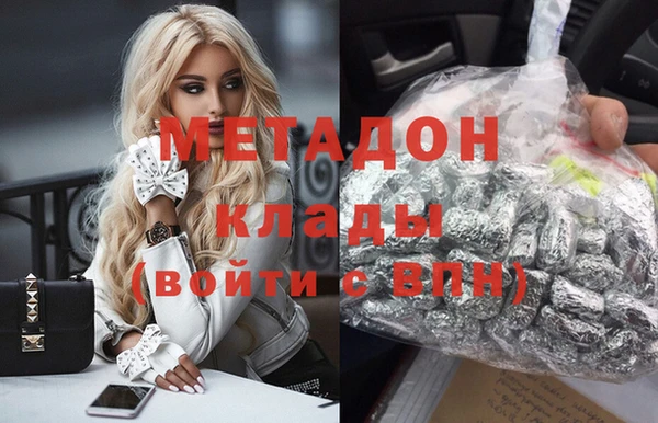 метамфетамин Верея