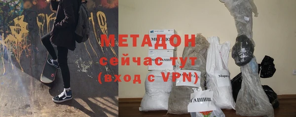 2c-b Бородино