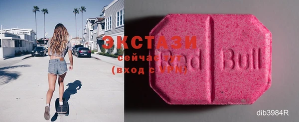 трава Верхний Тагил