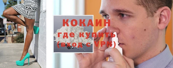 альфа пвп VHQ Бугульма