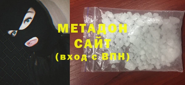 2c-b Бородино