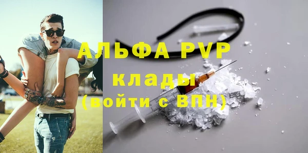 альфа пвп VHQ Бугульма