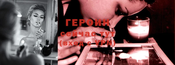 2c-b Бородино
