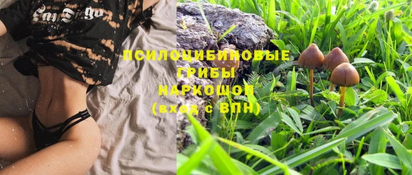 альфа пвп VHQ Бугульма