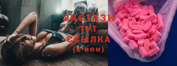 кокаин премиум Бронницы