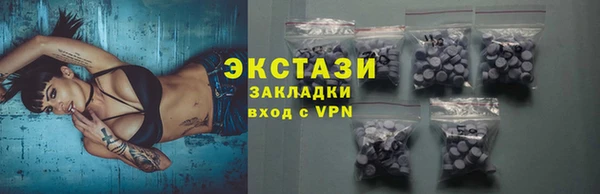 кокаин премиум Бронницы