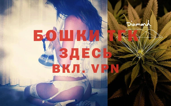 альфа пвп VHQ Бугульма