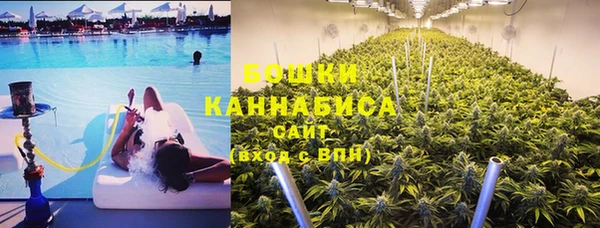 кокаин премиум Бронницы
