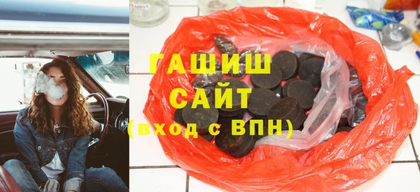 кокаин премиум Бронницы