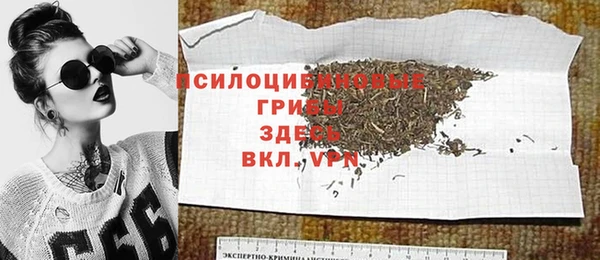 кокаин премиум Бронницы