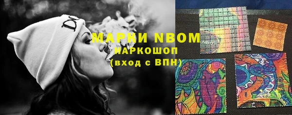 кокаин премиум Бронницы