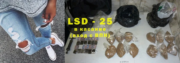 альфа пвп VHQ Бугульма