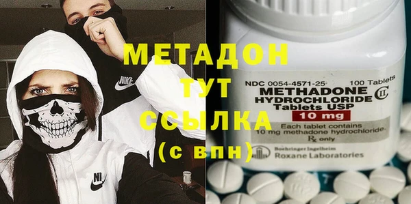 кокаин премиум Бронницы