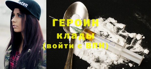 кокаин премиум Бронницы