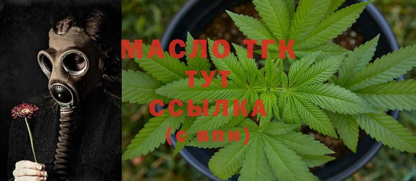 альфа пвп VHQ Бугульма