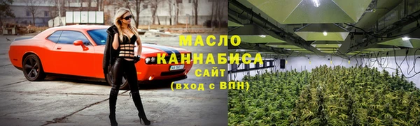кокаин премиум Бронницы