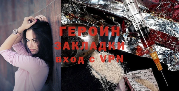 альфа пвп VHQ Бугульма