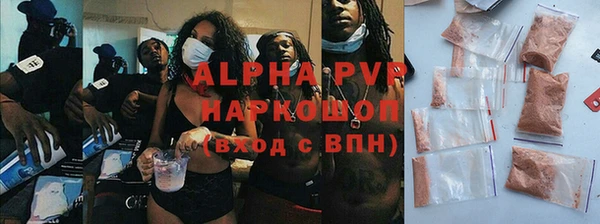 дистиллят марихуана Сясьстрой