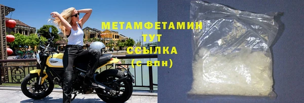 кокаин премиум Бронницы