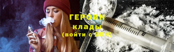 кокаин премиум Бронницы