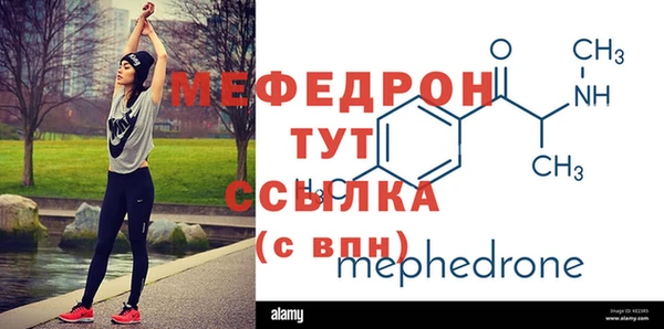 метамфетамин Верея