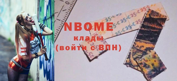 кокаин премиум Бронницы