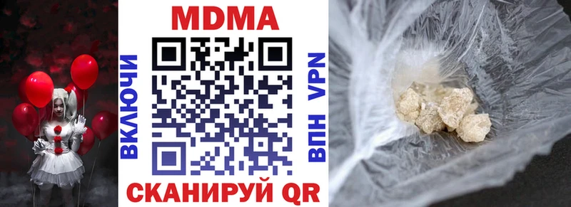 блэк спрут ссылка  купить  цена  Новосокольники  MDMA VHQ 
