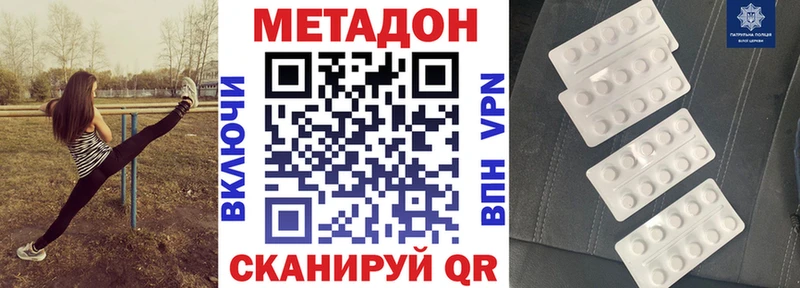 kraken ССЫЛКА Новосокольники МЕТАДОН белоснежный