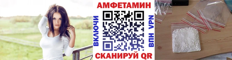 кракен tor  где купить   Новосокольники  Метамфетамин Декстрометамфетамин 99.9% 