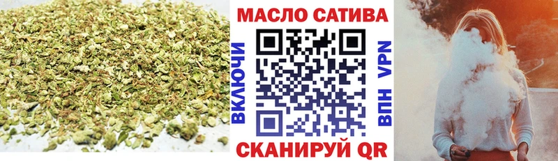 магазин продажи наркотиков Новосокольники Дистиллят ТГК концентрат